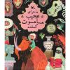 تصویر کتاب ماجرای عجیب ماموت گمشده